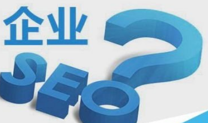 網(wǎng)站優(yōu)化該如何選擇目標關鍵詞？它對優(yōu)化又有什么意義？