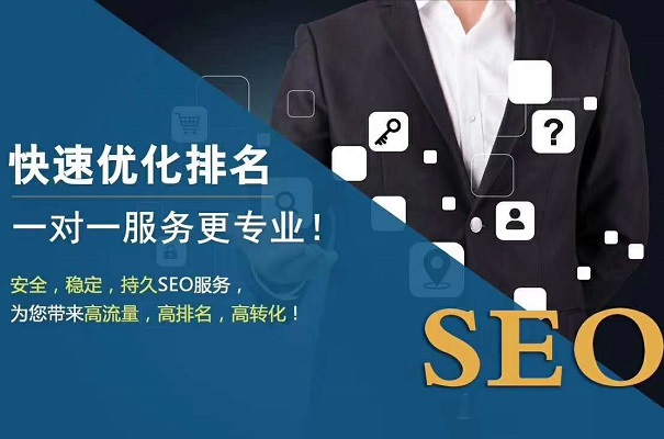 長尾關(guān)鍵詞怎么優(yōu)化？排名不穩(wěn)定可能是因為這些原因！